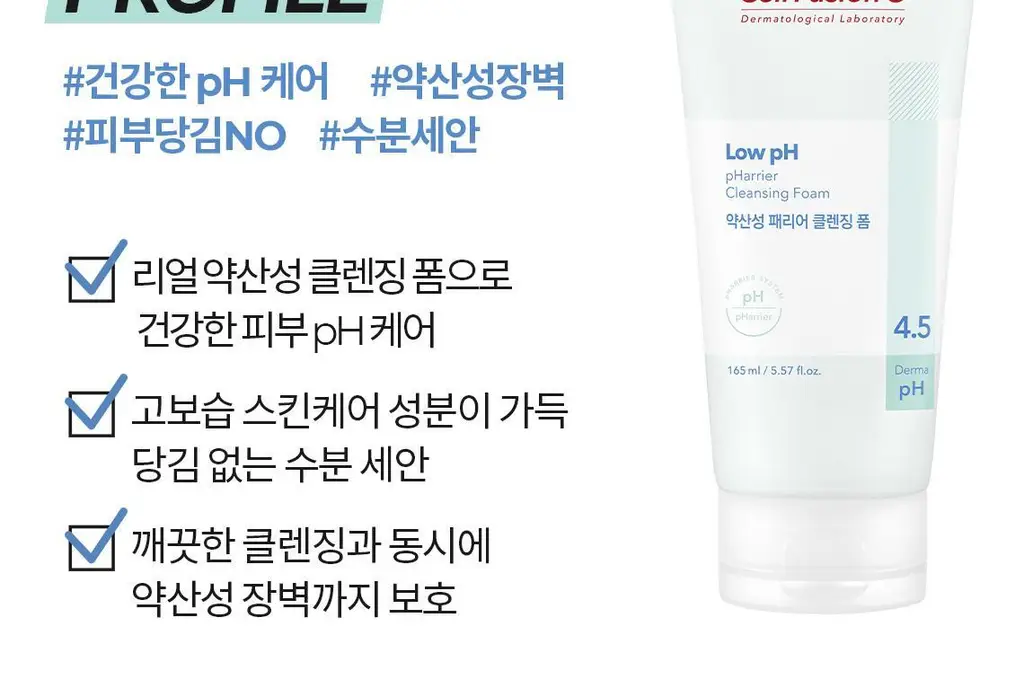 [피부당김NO/수분세안] 셀퓨전씨 약산성 패리어 클렌징 폼 165ml 상세페이지 5
